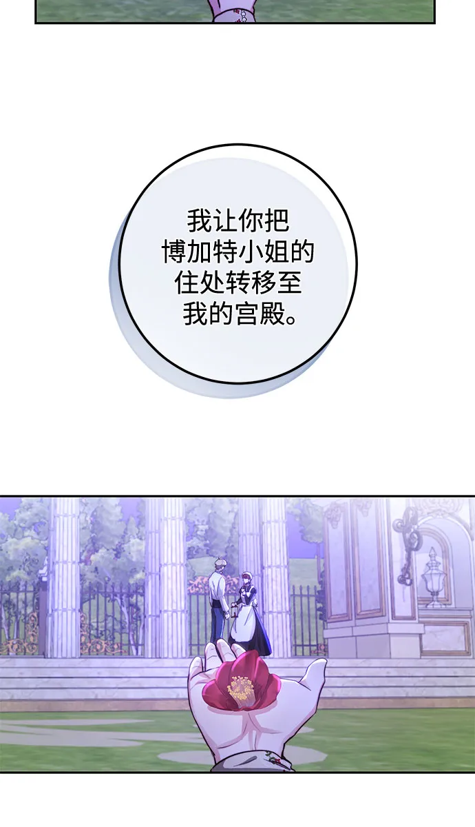 第5话 第15页