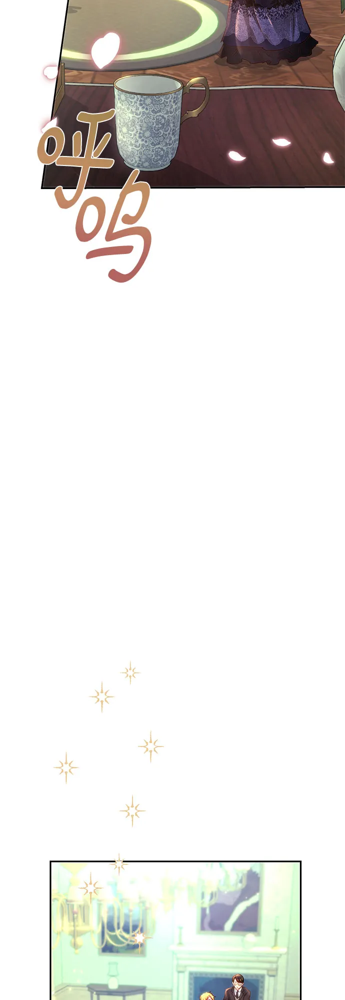 第3话 第8页