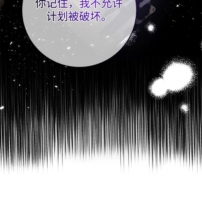 第3话 第24页