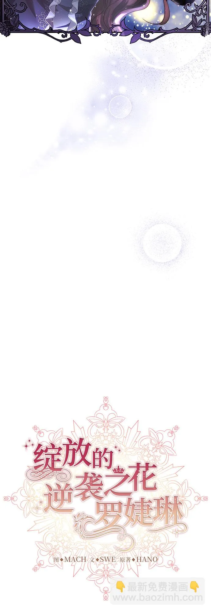 第3话 第31页
