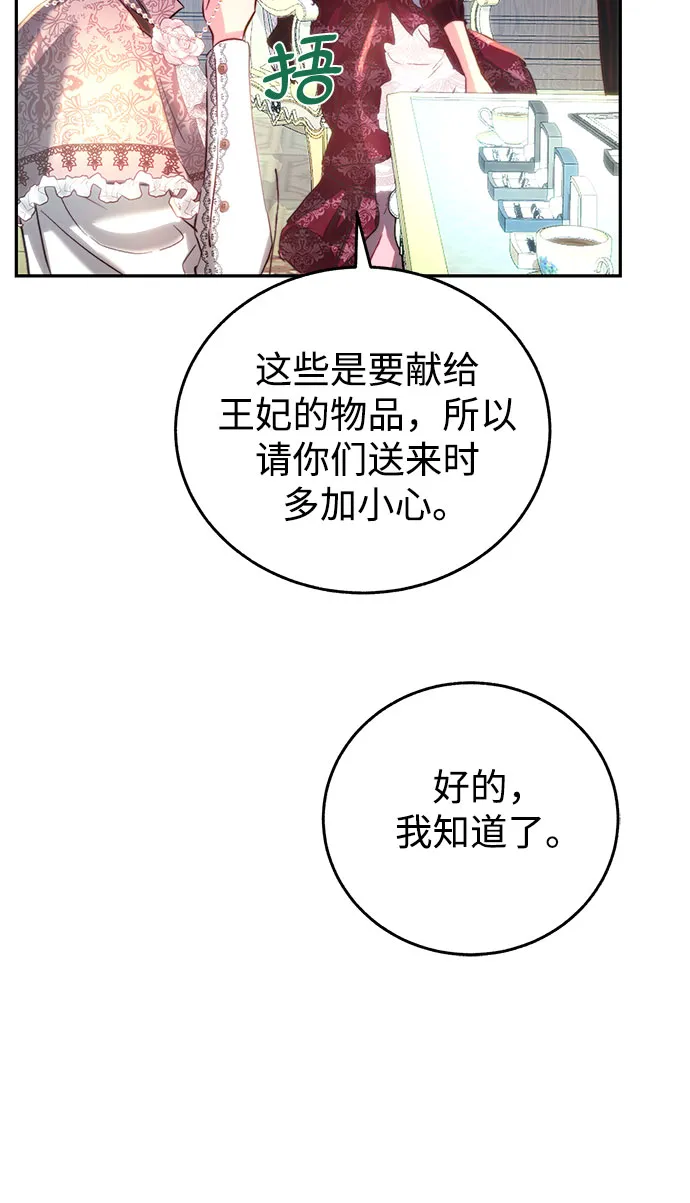 第3话 第34页