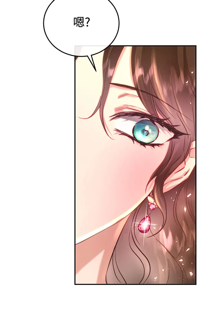 第3话 第39页