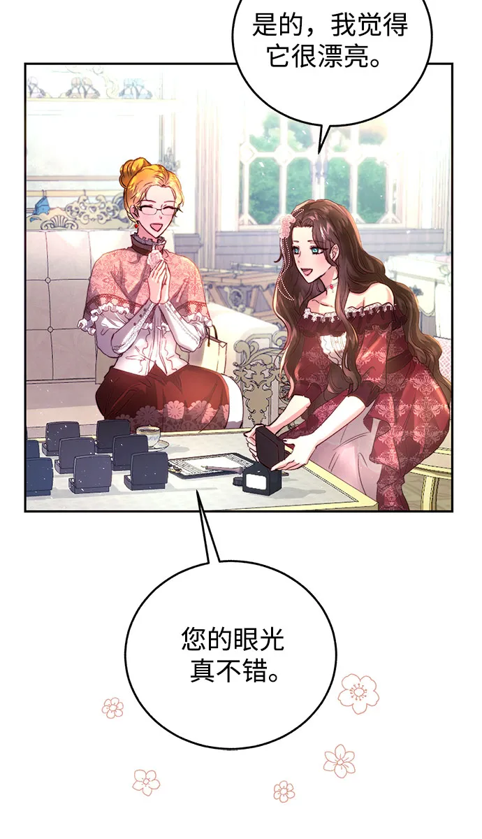 第3话 第44页