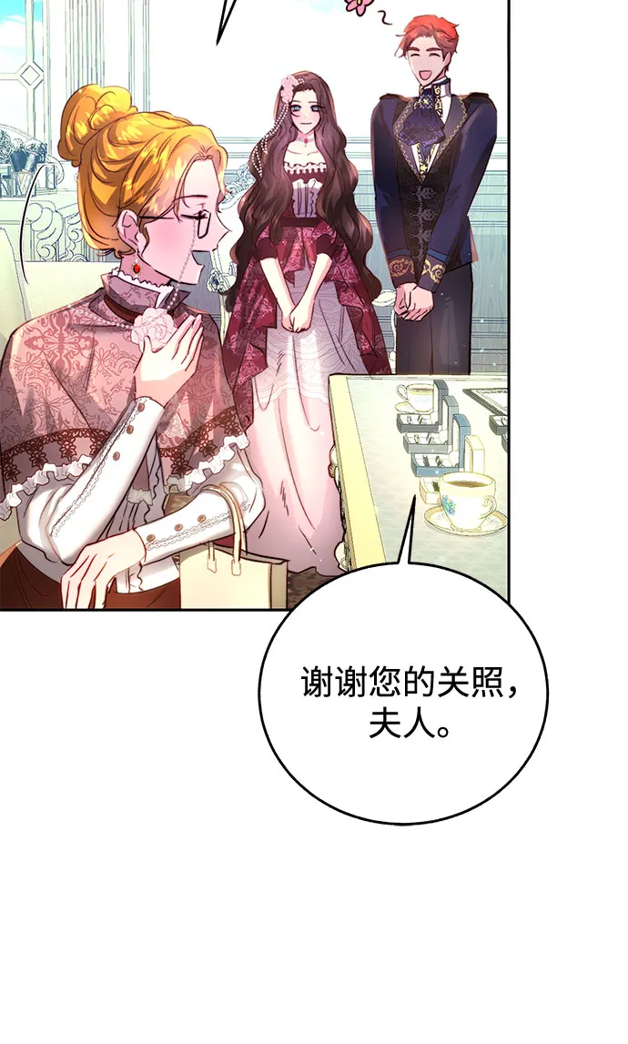 第3话 第64页