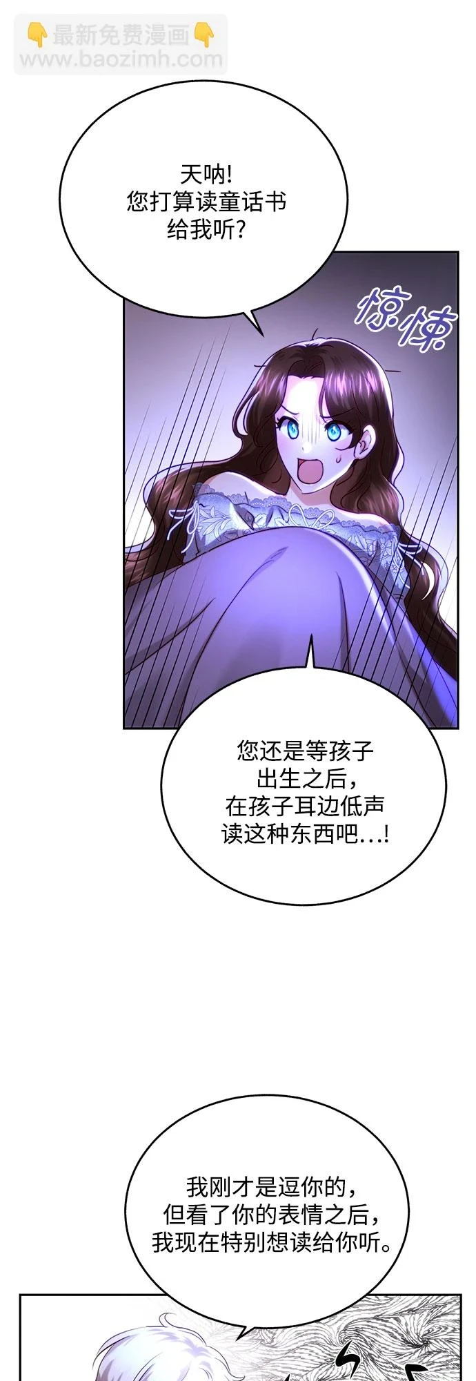 第31话 第7页