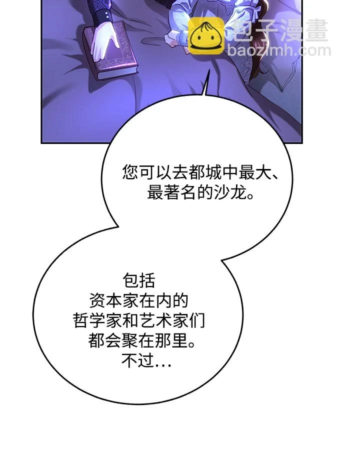 第31话 第11页