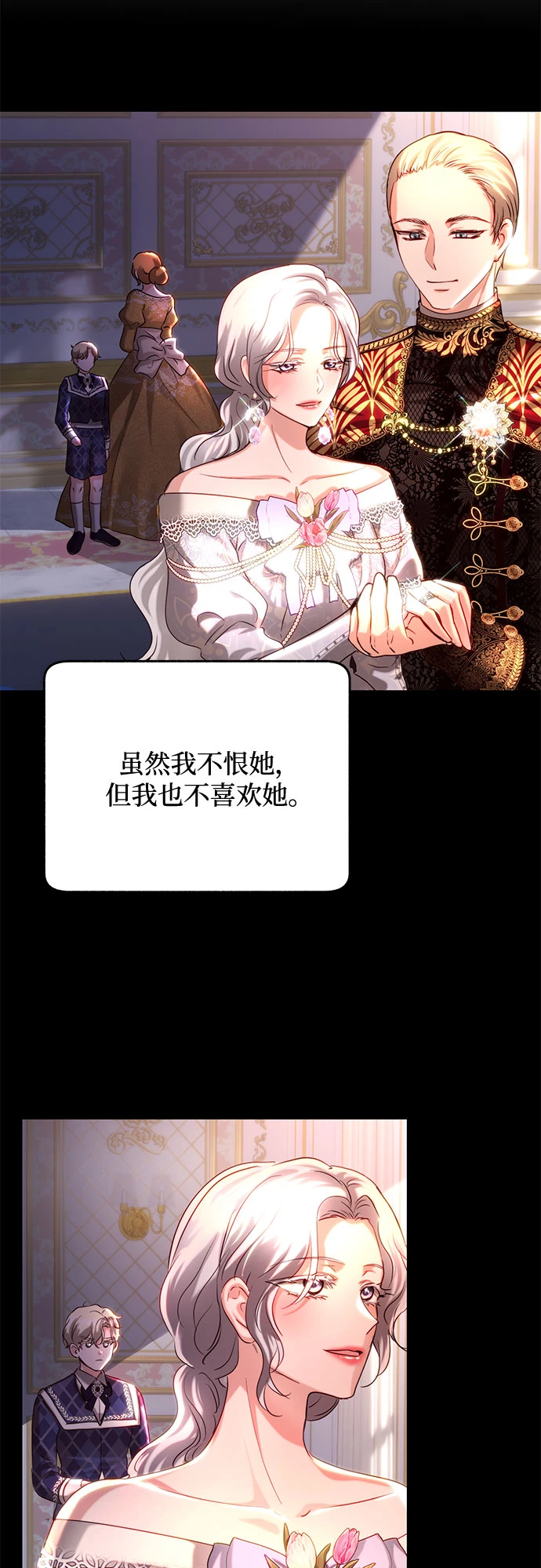 第31话 第13页
