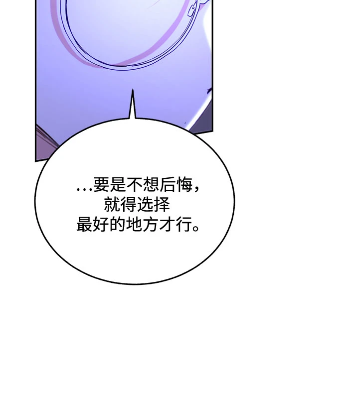 第31话 第16页