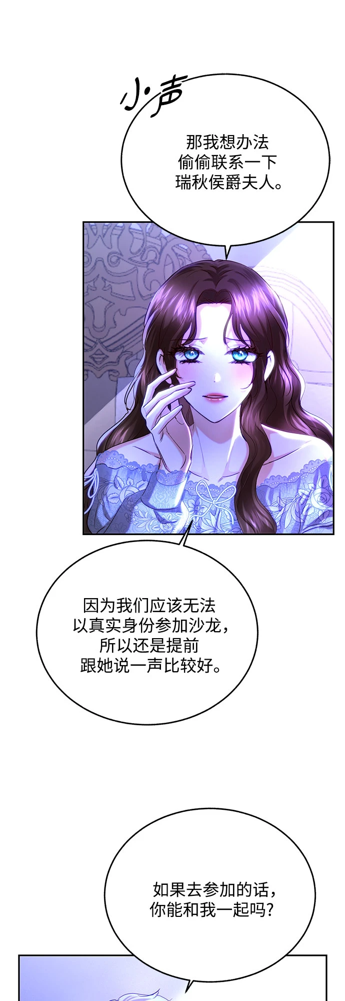 第31话 第17页