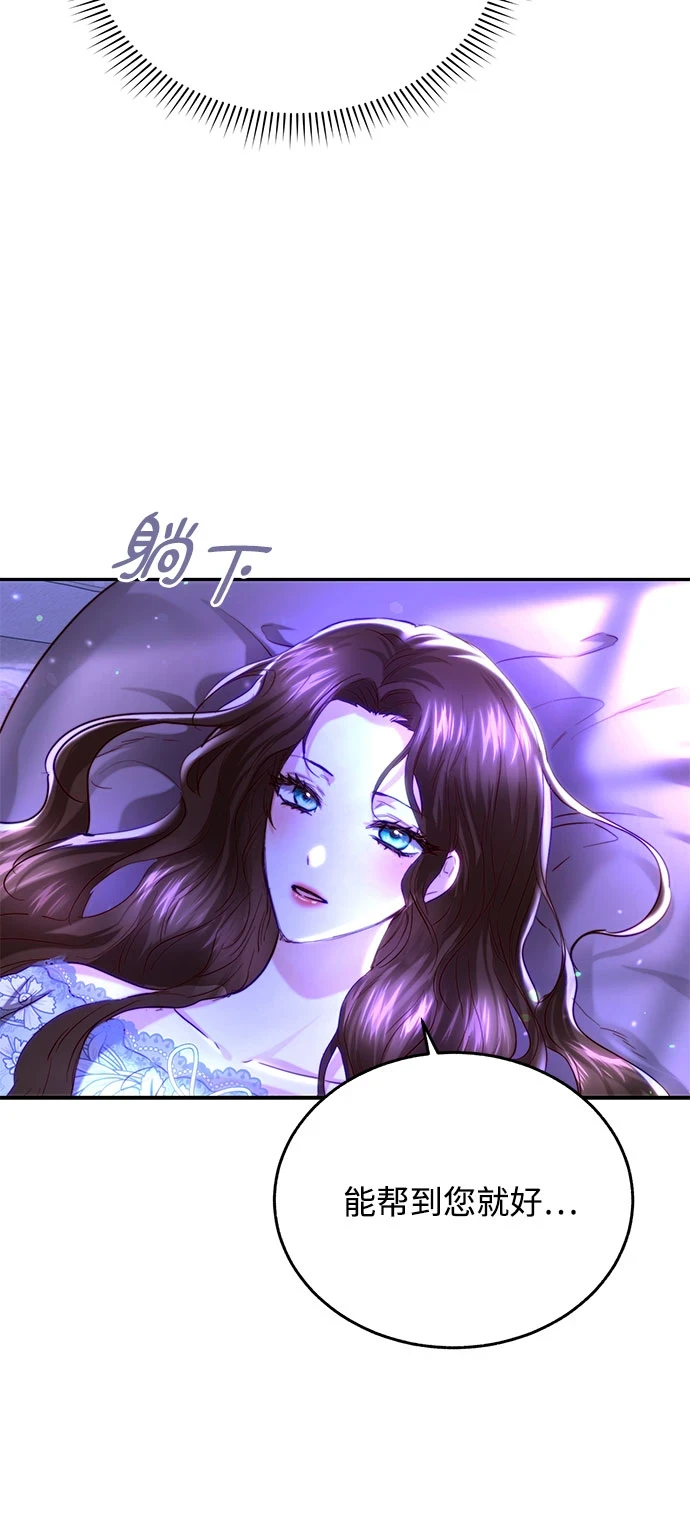 第31话 第20页