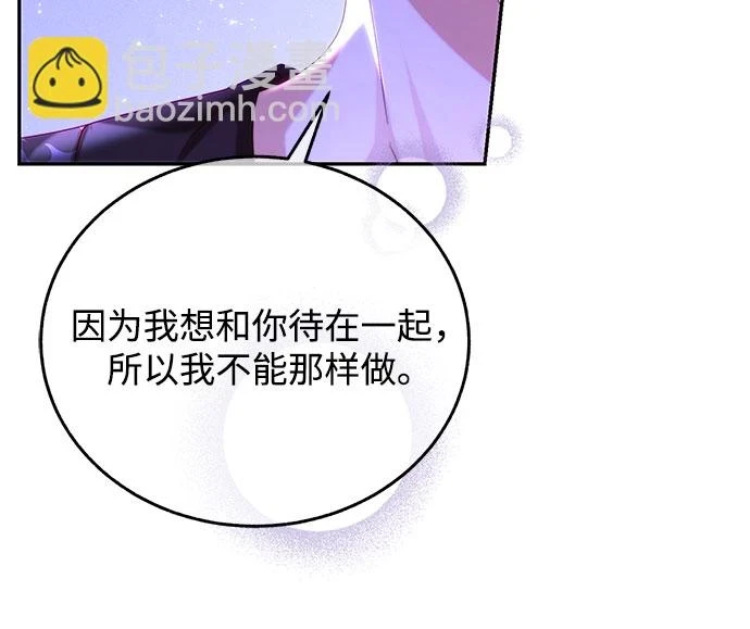 第31话 第25页