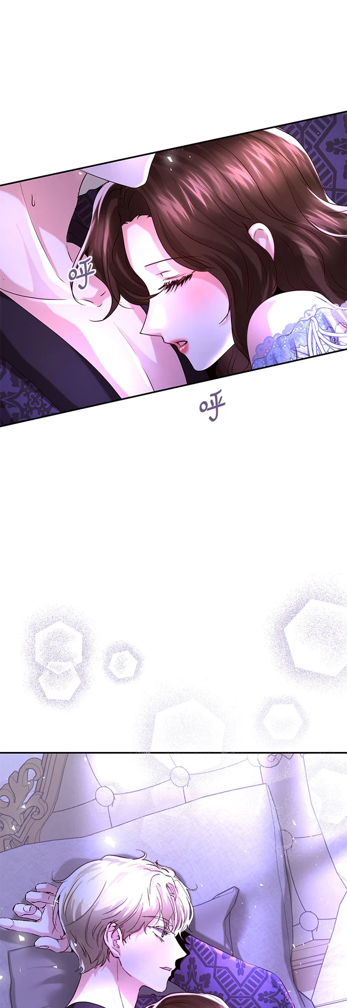 第31话 第29页