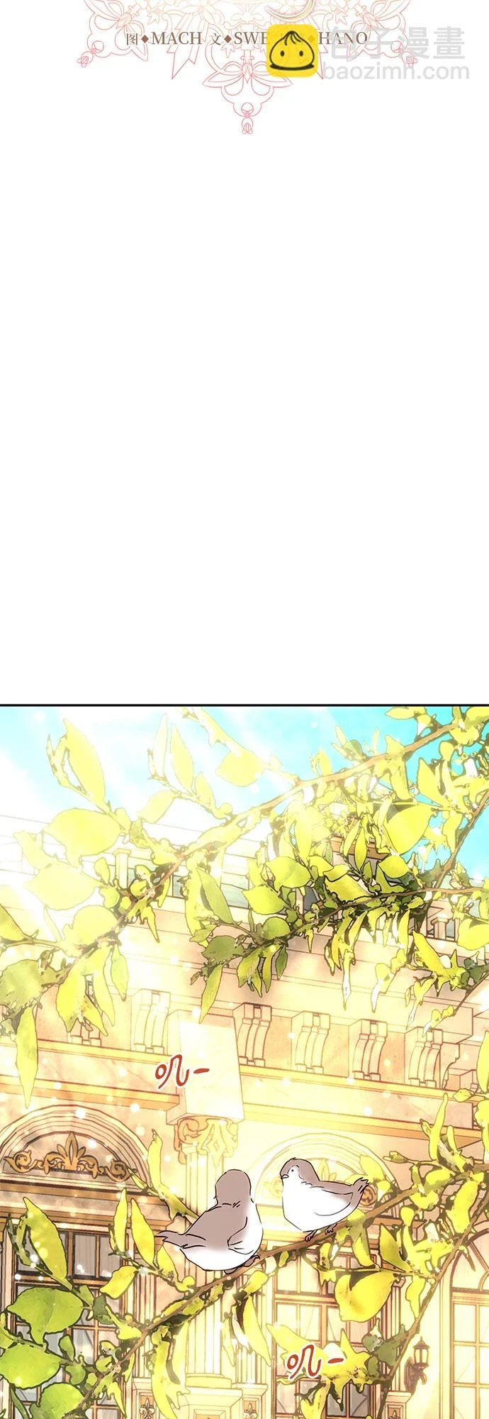第31话 第34页