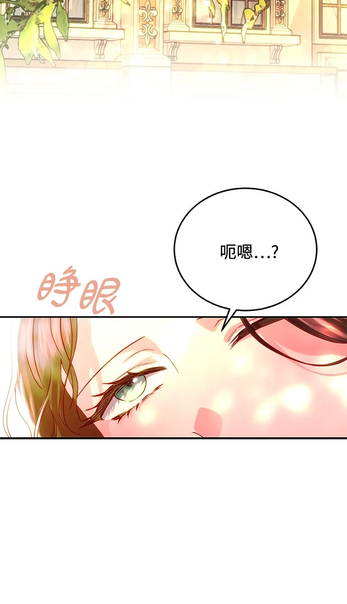 第31话 第35页