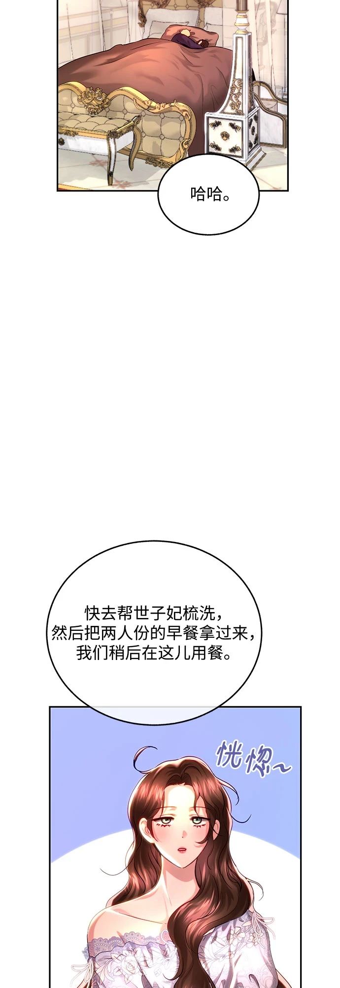 第31话 第37页