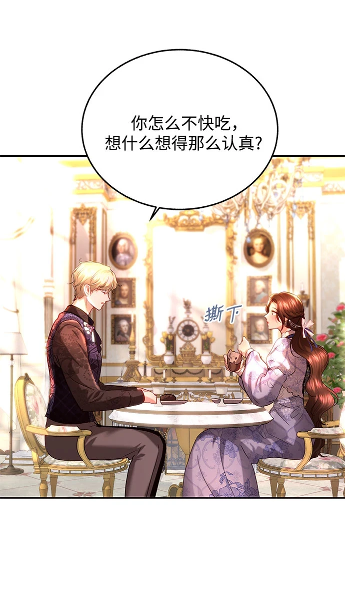 第31话 第40页