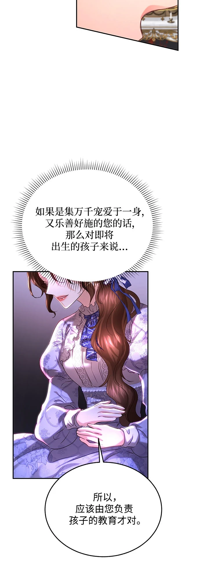 第31话 第49页
