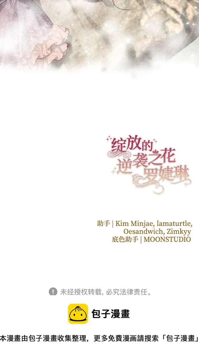 第31话 第64页