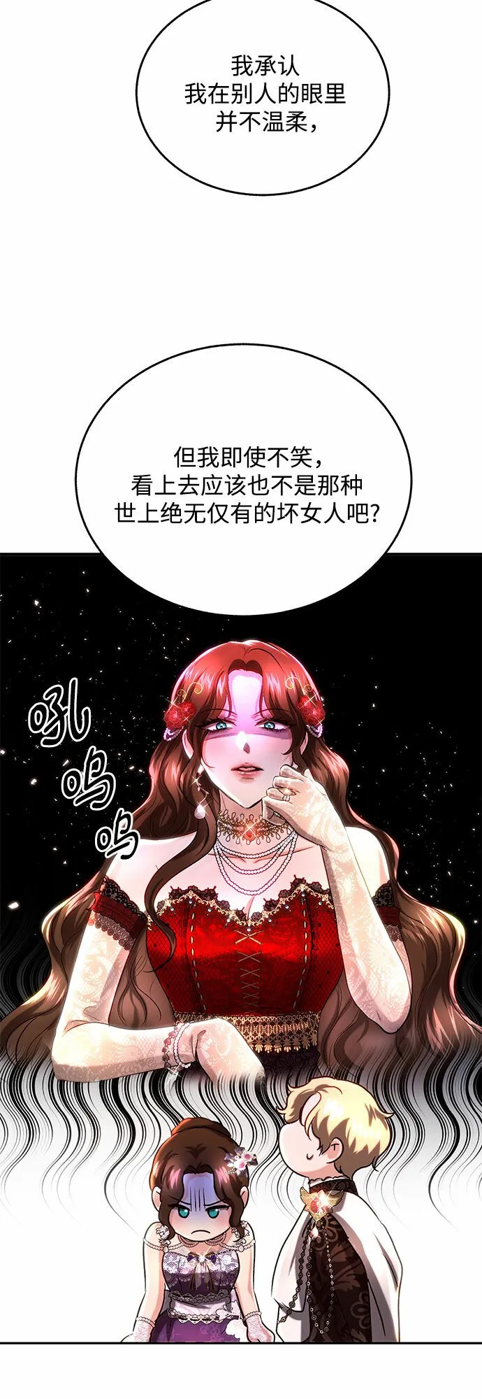 第34话 第4页