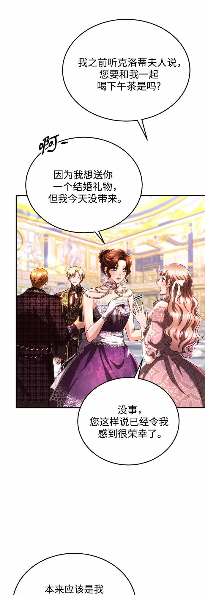 第34话 第22页