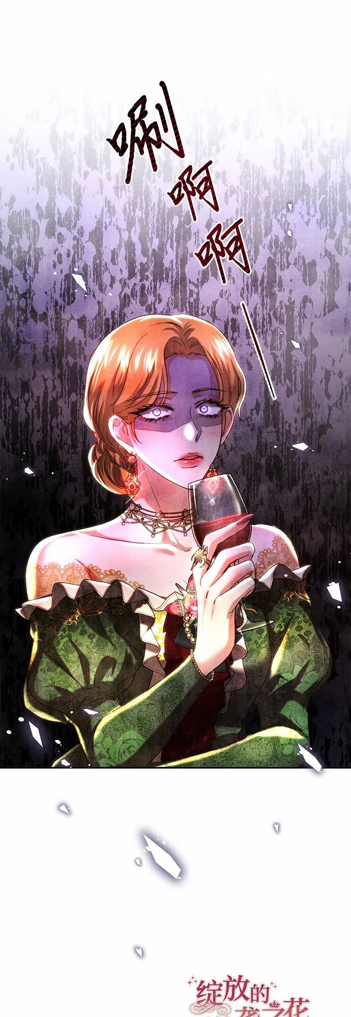 第34话 第63页
