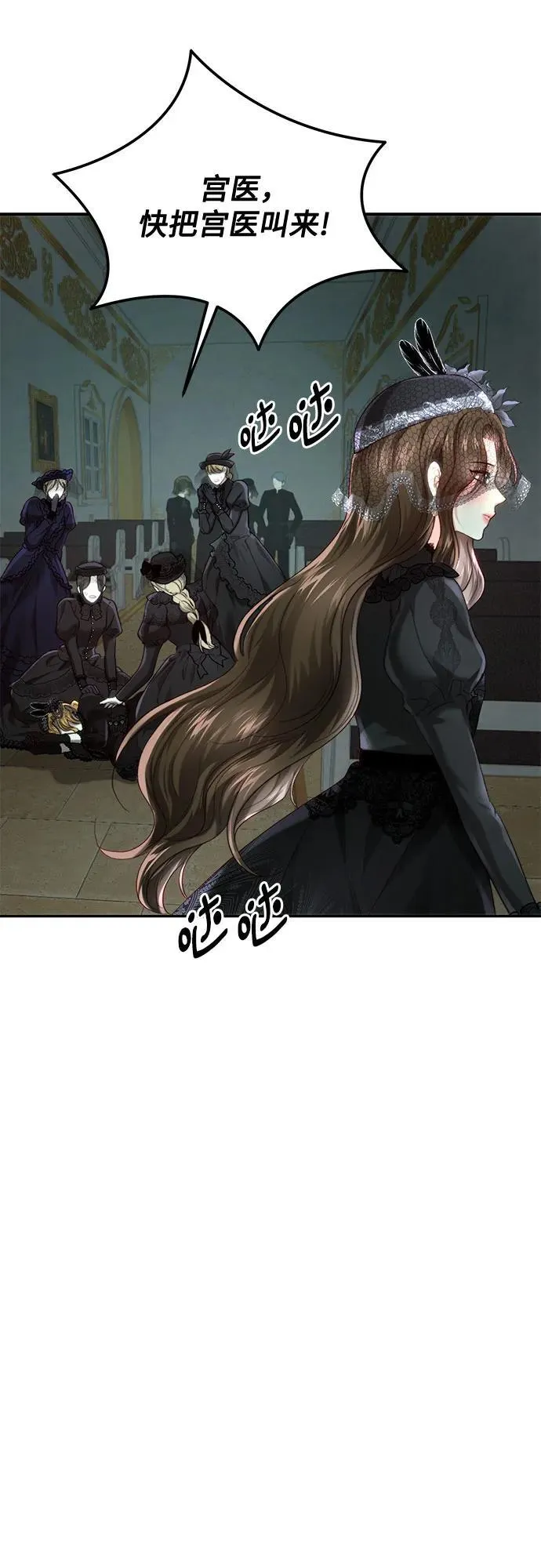 第57话 第17页