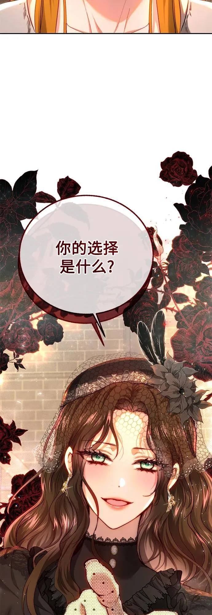 第57话 第57页