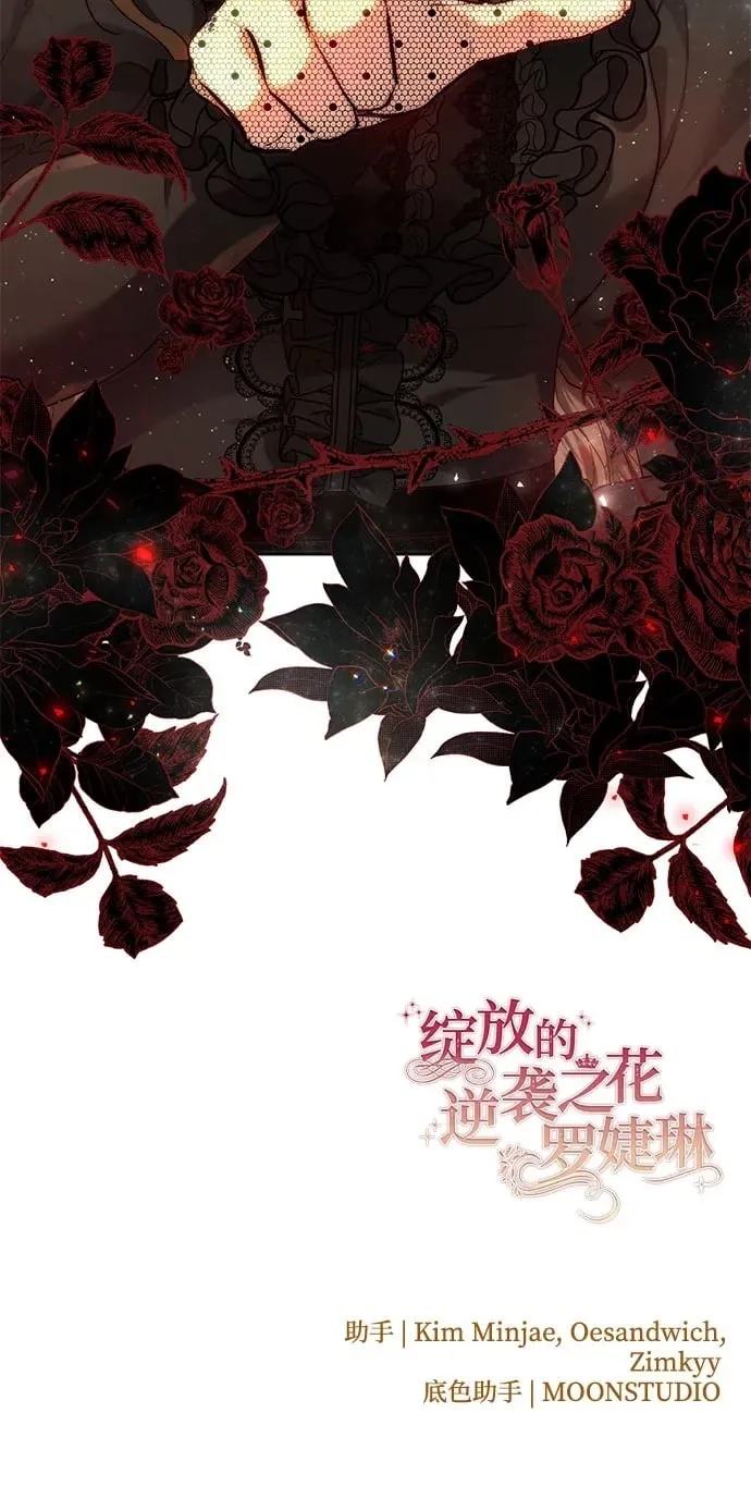 第57话 第58页