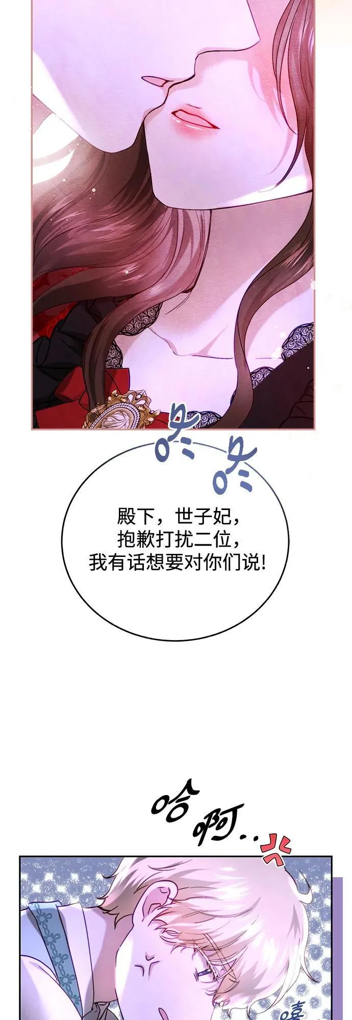 第54话 第57页