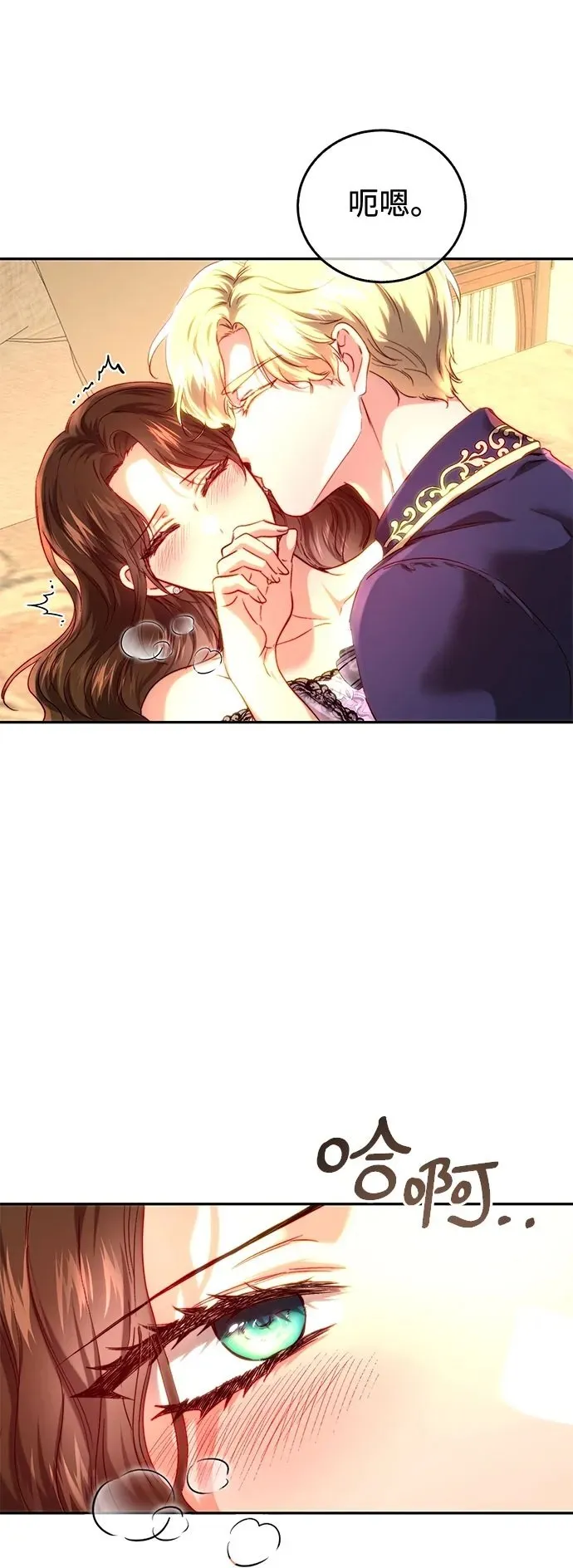 第51话 第50页