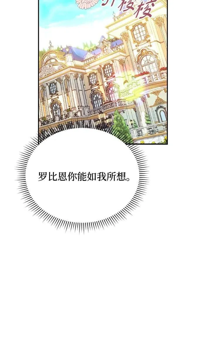 第46话 第26页