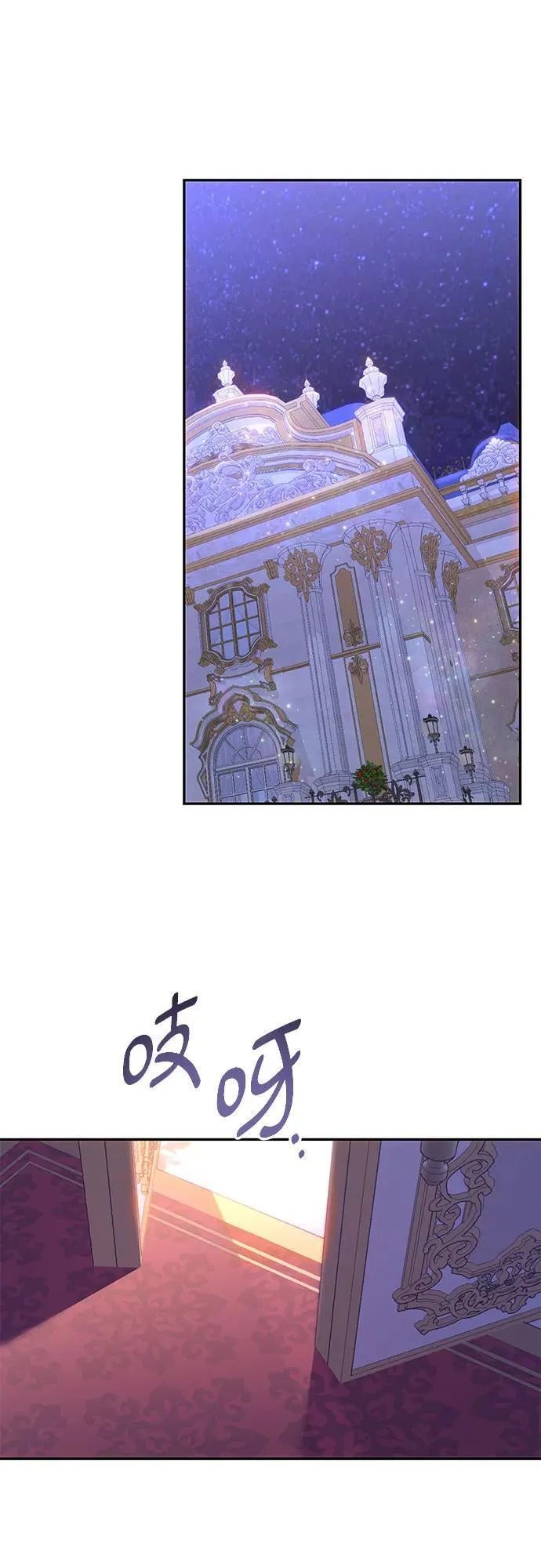 第46话 第27页