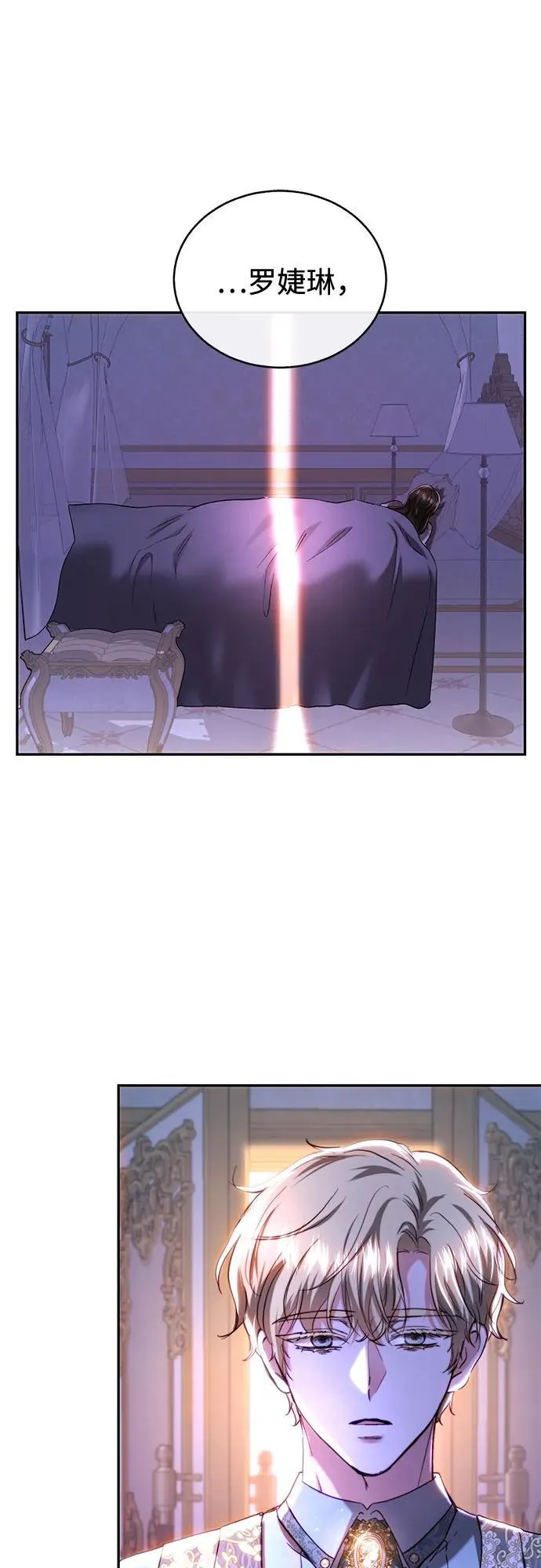 第46话 第28页