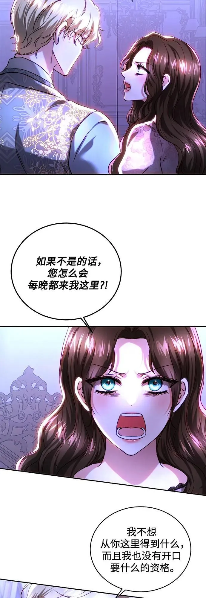 第46话 第34页