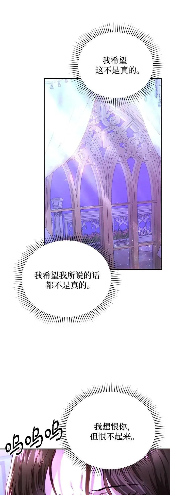 第46话 第49页