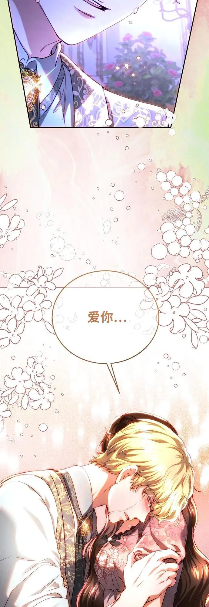 第46话 第58页