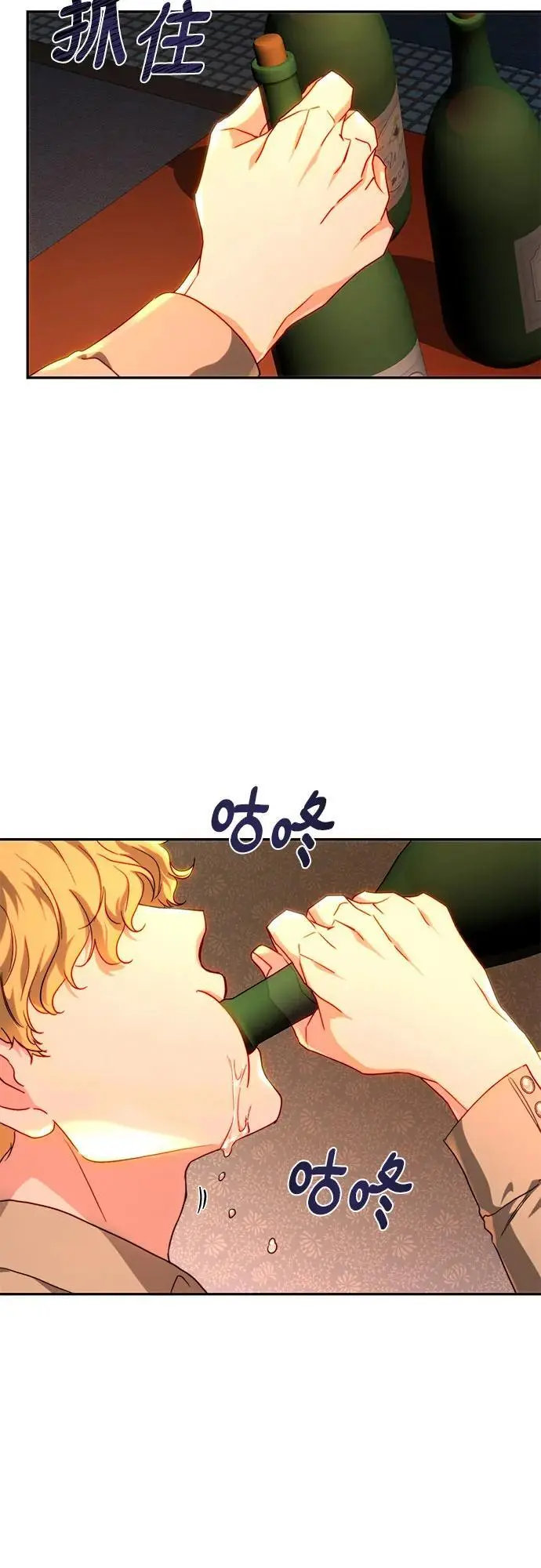 第67话 第20页