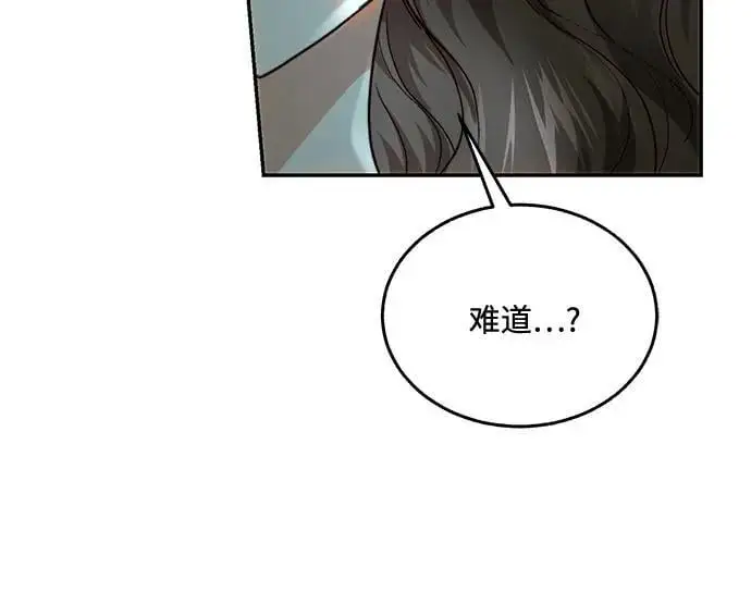 第67话 第56页