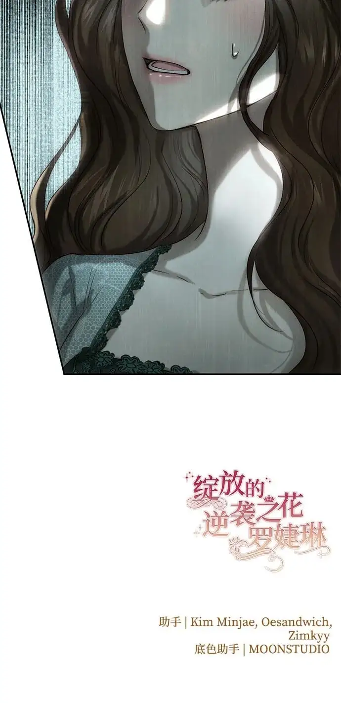 第67话 第60页