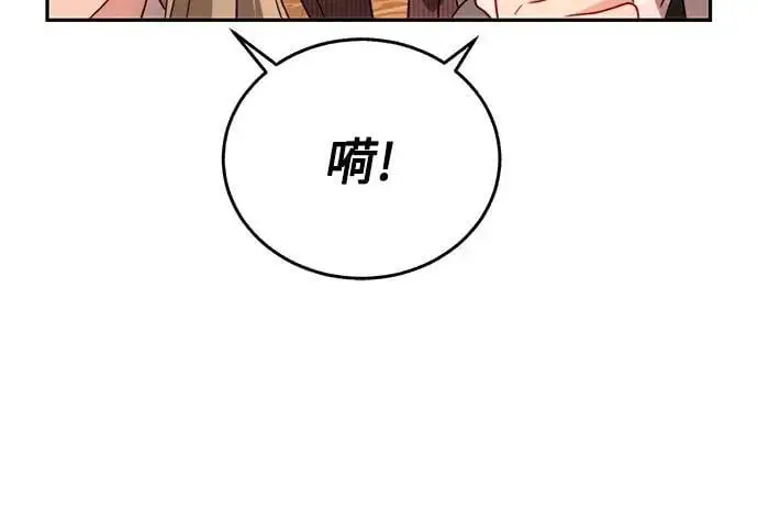 第68话 第6页