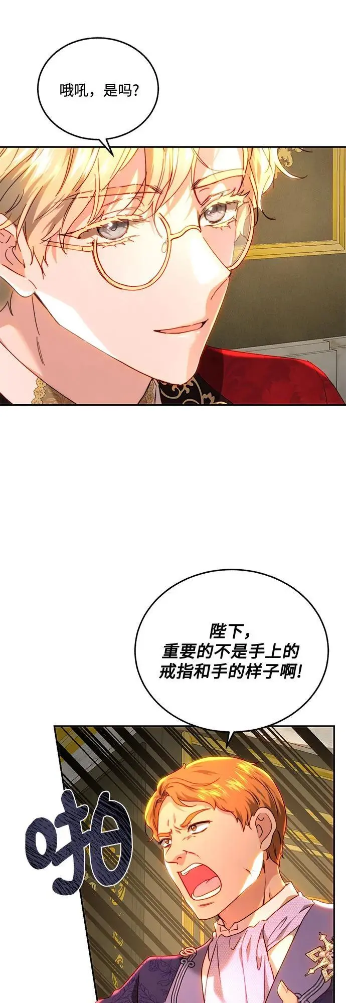 第68话 第22页