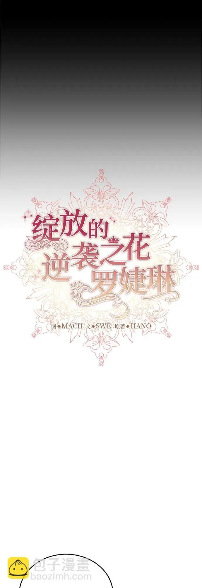 第68话 第33页