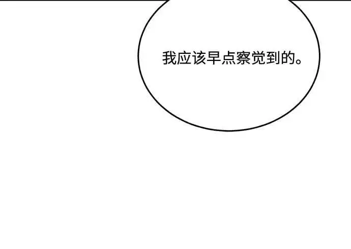 第68话 第36页