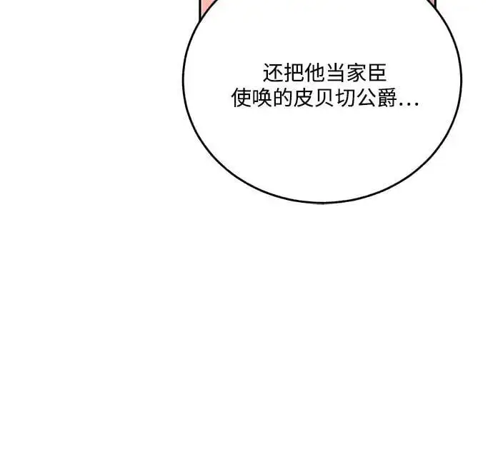 第68话 第46页