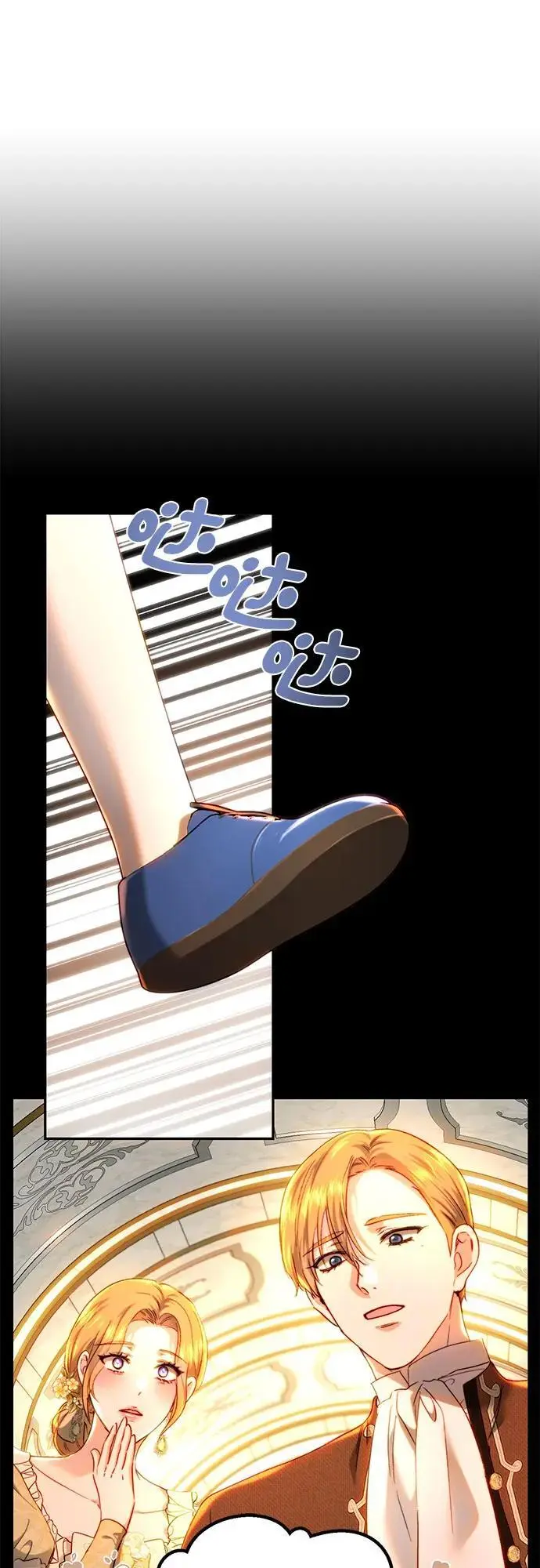 第68话 第47页
