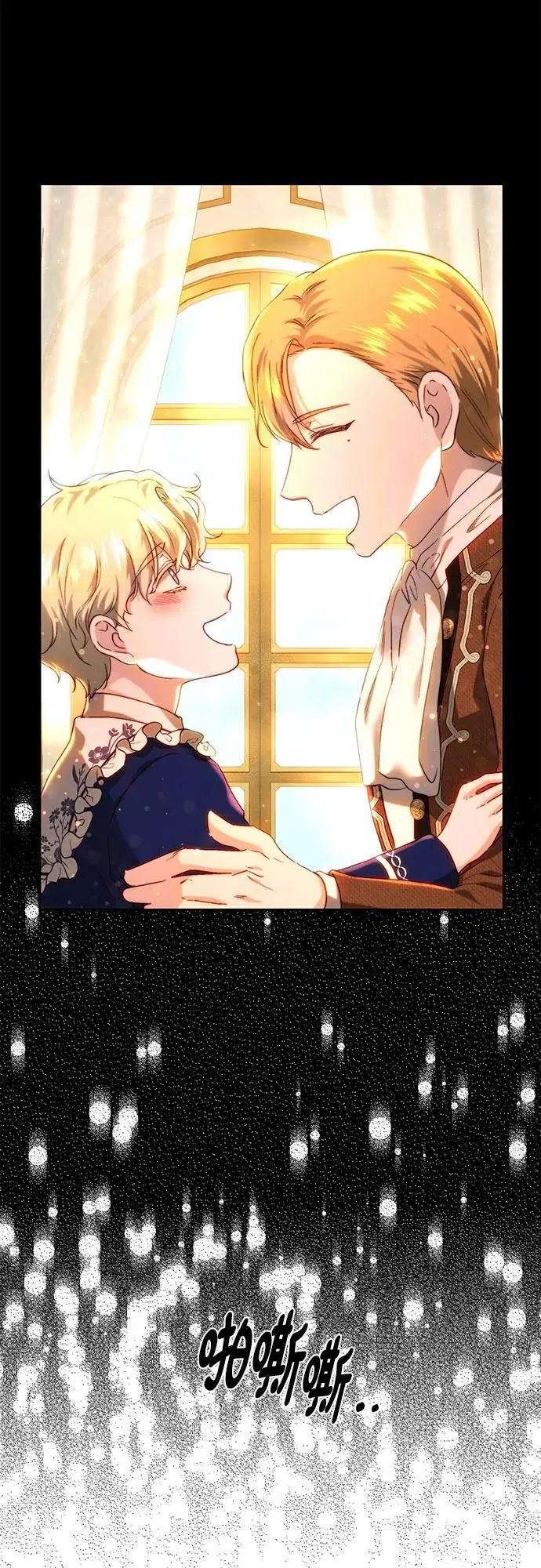 第68话 第49页