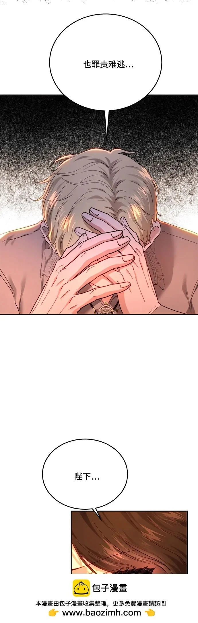 第68话 第50页
