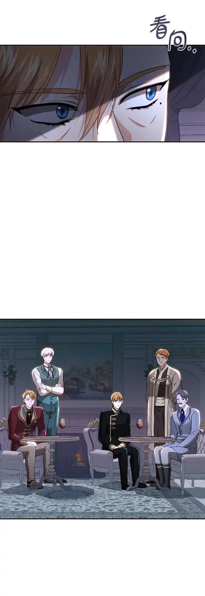 第71话 第24页
