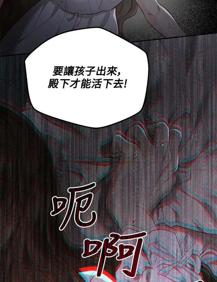 外传4 第17页