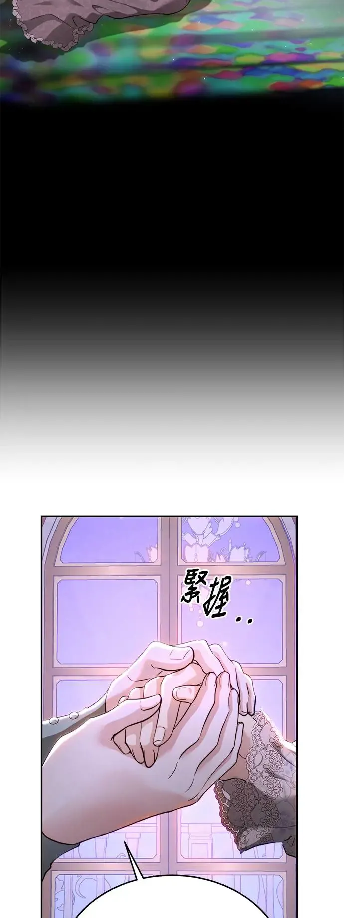 外传5 第33页